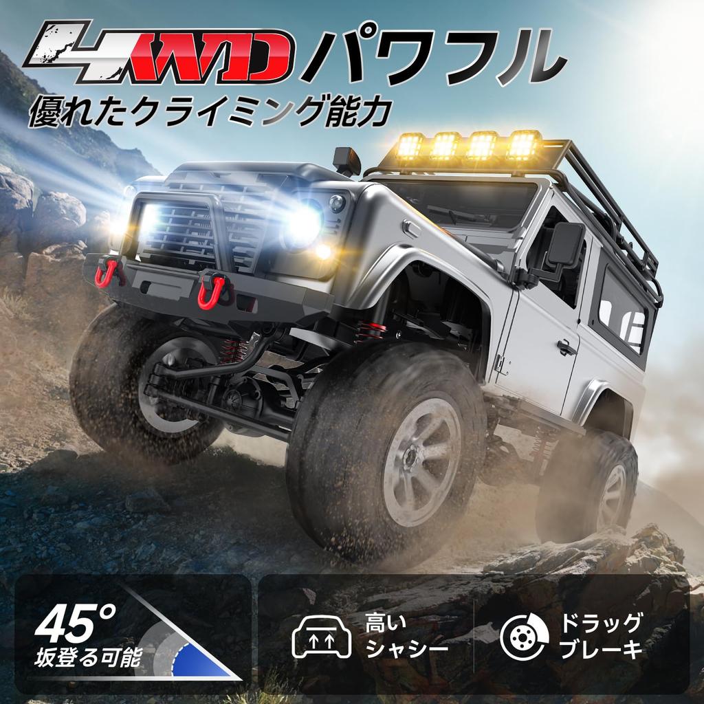 RC Crawler Car for Kids and Scale 4WD Remote Control RC Toy with Braking 120 Minutes of Operation Perfect Gift for Elementary School and Junior High