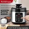 Multifunctional Electric Pressure Rice Cooker with Double Pot & Large Capacity [Manufacturer]