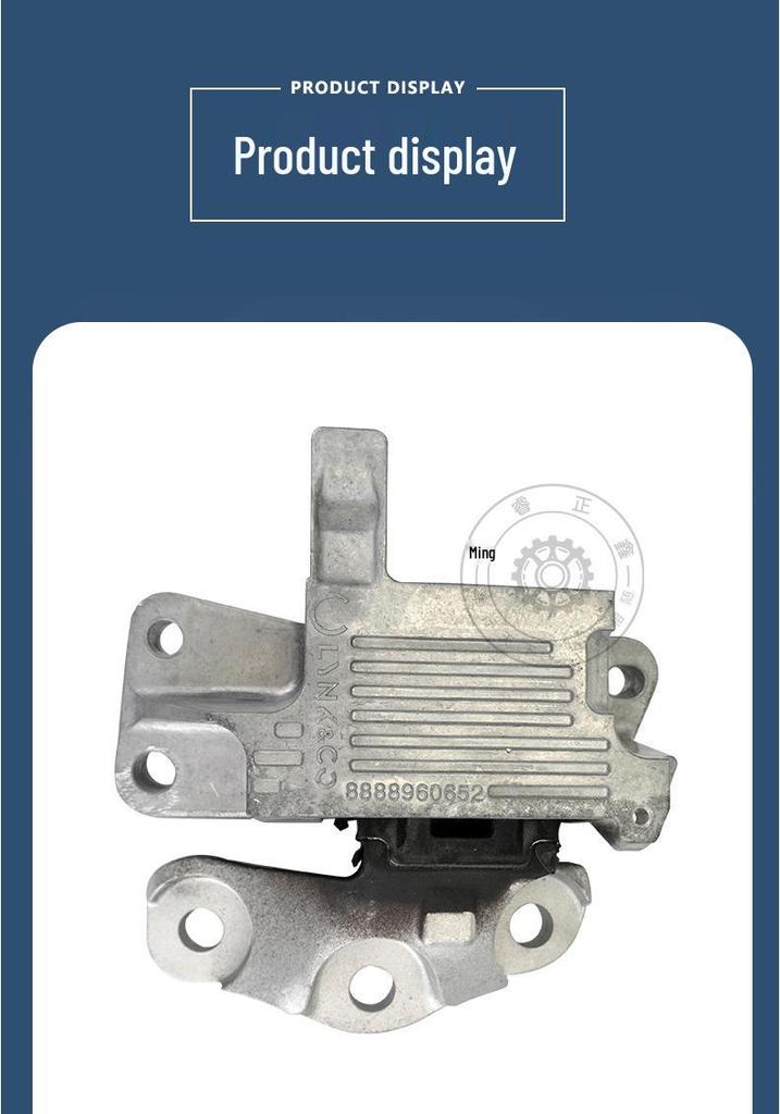 Left Engine Bracket Rubber Pad for Transmission (Part# 8889127892, 8888960652, 32325236) - Lynk