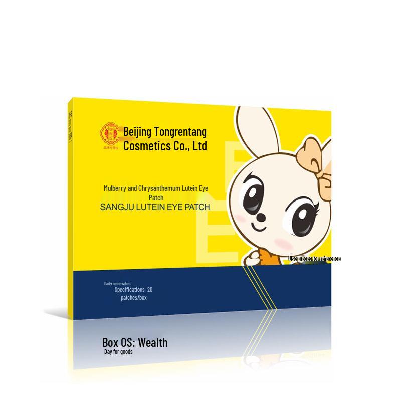 Nanjing Tong Ren Tang Herbal Eye Patch with Anthocyanin, Lutein & Mugwort