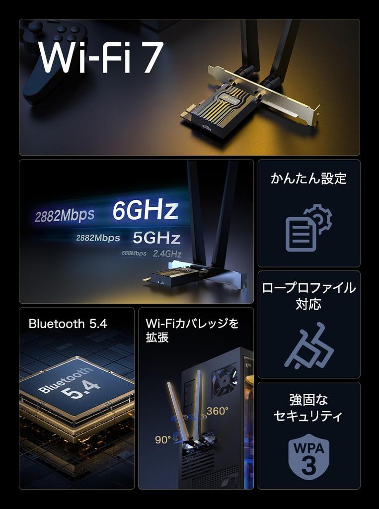 Tp-Link WiFi 7 Wireless LAN Bluetooth 5.4 PCIe Adapter 2882Mbps(6GHz) + 2882Mbps(5GHz) + 688Mbps(2.4GHz) Archer TBE400E/A