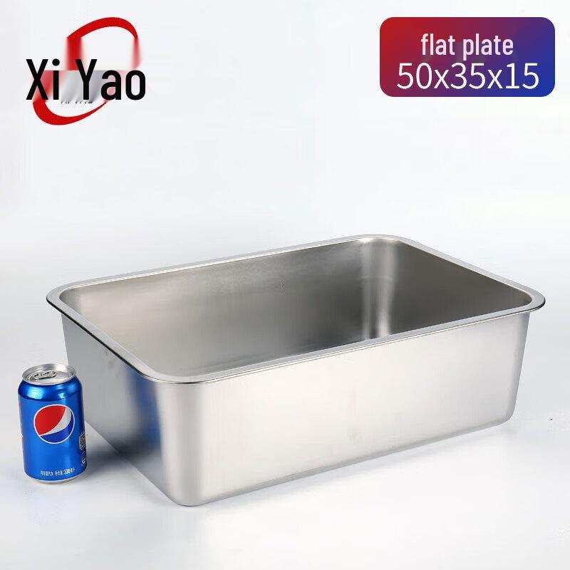 Stainless Steel Rectangular Deep Basin