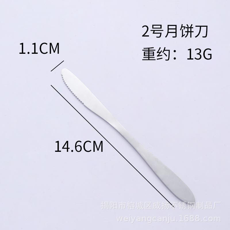 Stainless Steel Knife and Fork Birthday Cake Stainless Steel West Point Cheese Cutter Triangular Spatula Gift, Plus