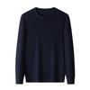 Cardigan Men's Solid Color Thin Knitted Sweater Spring and Autumn New Men's Round Neck Pullover Long-sleeved Bottoming Shirt