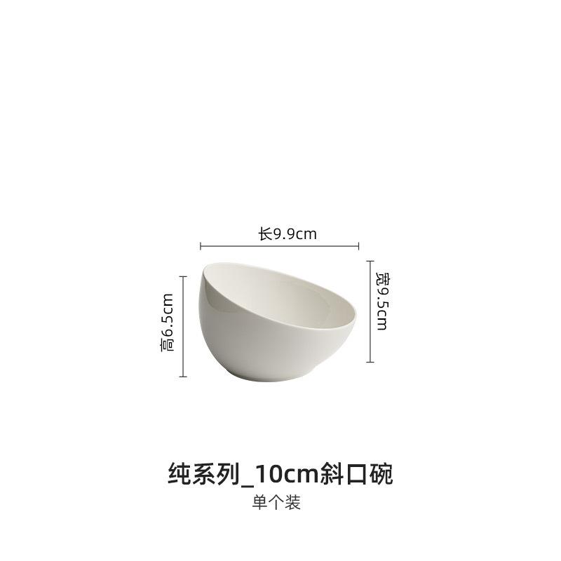 Ceramic Bowl Household Noodle Fruit Salad Premium White Oblique Bowl Sweet Hot Pot Dipping Commercial