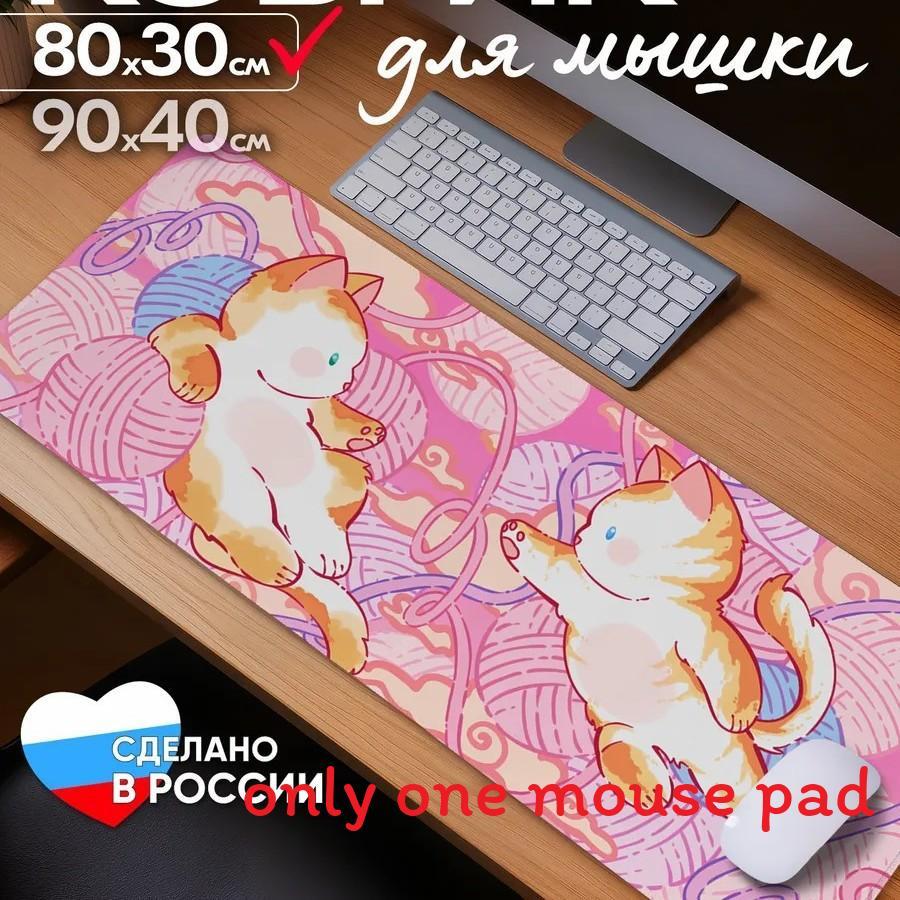 Диатомитовая подставка для мыши с водосмываемыми чернилами для игр и офиса