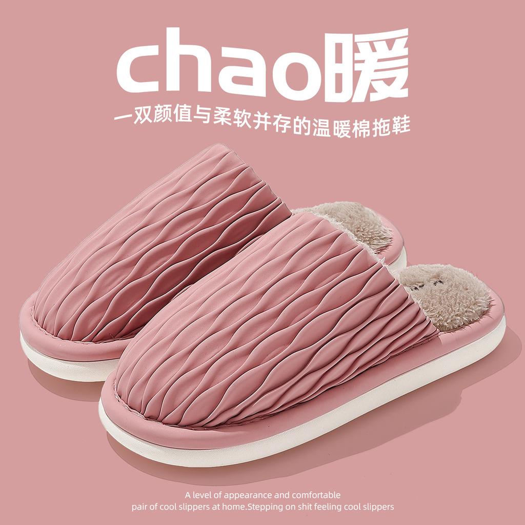 Cotton Slippers Spring and Autumn Winter Home Use Indoor Non-slip Home Warmth Couple Winter Plush