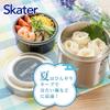 Skater Термо-ланч-бокс 840 мл, большой, из нержавеющей стали, вакуумный, базовый, тип, объем, 2-уровневый, сталь, термоизолированный, STLB2AG-A