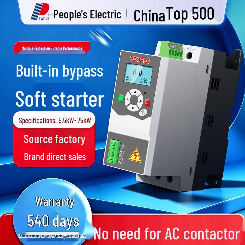 Three-Phase Motor Soft Starter with Built-in Bypass, 7.5-22kW Smart Control