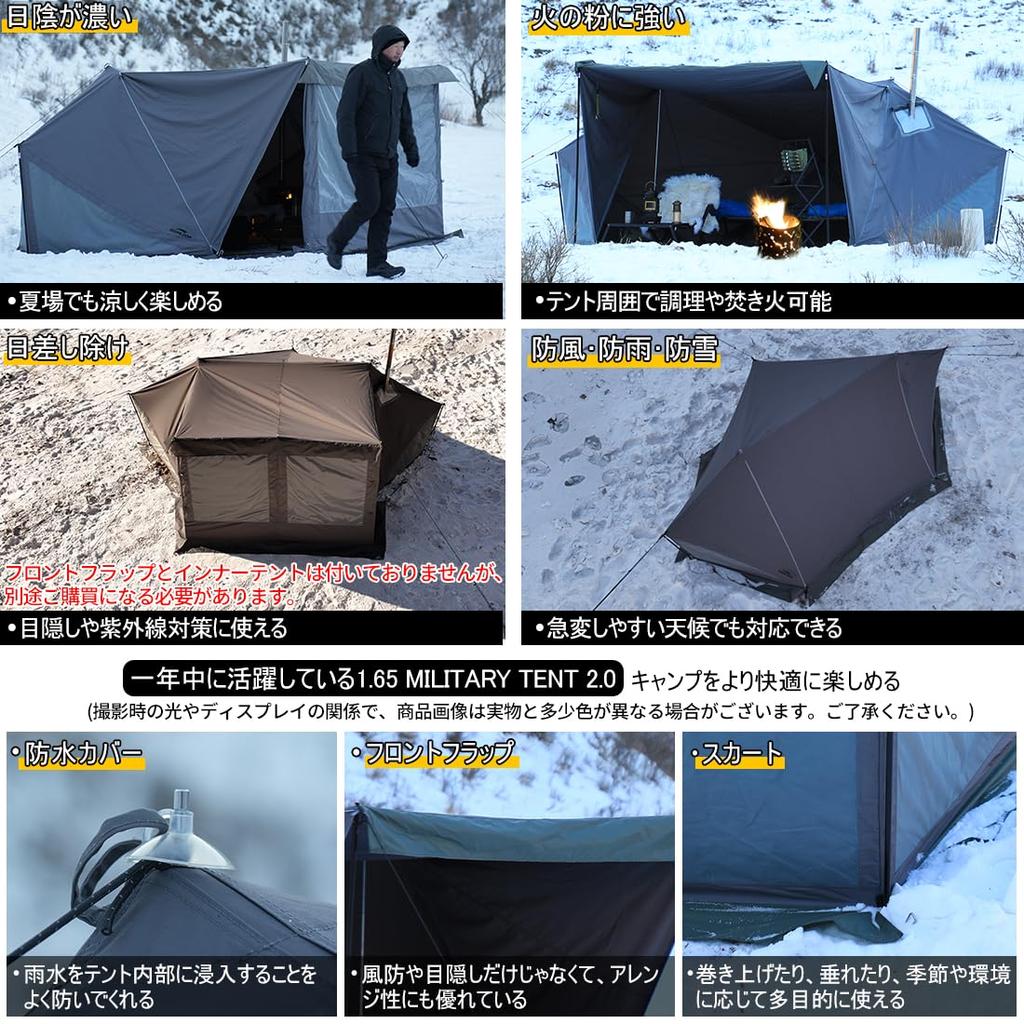 Военная палатка, просторная, военная, удобная, с дымоходом, материал, солнцезащитный тент, поликоттон, костровая палатка, тент, темный, многофункциональный, для кемпинга