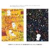 Showa Note Coloring Book Doraemon B Selection