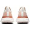 New Nike React Infinity Run Flyknit Sail Metallic Copper Women's CD4372-103