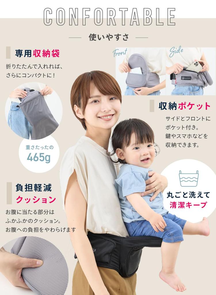 Keratta HipGo Складной набедренный компактный и переноска для ребенка с сумкой для хранения, сиденье, ультралегкий (Серый)