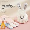 Children Wipe Hair Bun Head Female Cute Cartoon Rabbit Ears Strong Absorbent Quick-drying Dry Hair Cap