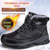 Men's Thickened Velvet Winter Snow Boots for Seniors