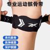 Reebok Спортивные Бандажи на Колено Черные Унисекс RBPR-41010BW