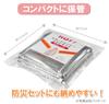 Lucky Ship [Less Rustling Noise] Emergency Blanket NEW Soft 1300×2100mm