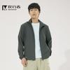 UPF100+ outdoor sun-protective shirt for women, summer new carefully knitted loose quick-dry ice silk UV protection lightweight men's jacket