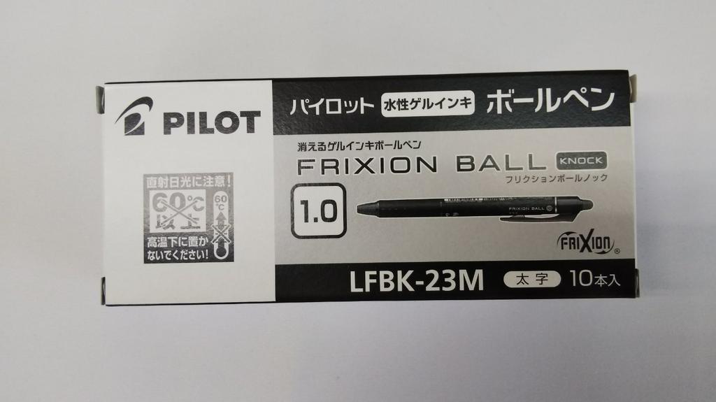 Набор ручек Pilot Frixion Ball Knock Bold Красный 1,0 мм LFBK-23M-R 10 штук