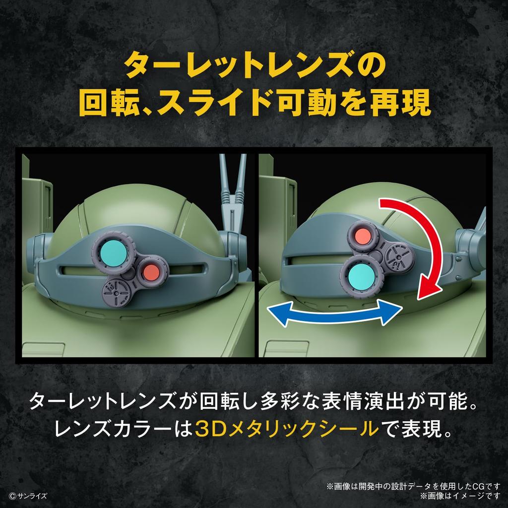 HG Armored Trooper Votoms Взломщик Собака Пластиковая модель Цветная кодировка
