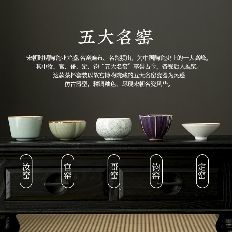 5 Pcs Gift Box Ceramic Tea Cup Set Japanese Style Retro Teaware Mug Kung Fu Tea Set Coffee Cup Teacups Tea Gifts Sake Cup