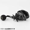 Gomexus CL75 Forged Carbon Reel Handle. Fits Daiwa & Shimano Baitcasting Reels. 75mm. Gold/Black. Includes 38mm EVA Knob.