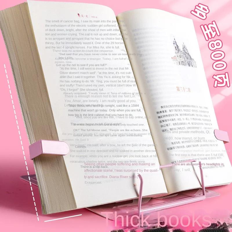 Портативный стопор для книг, подставка для чтения, держатель для книг, металлическая регулируемая подставка для книг для студентов, складной детский письменный кронштейн для использования в офисе