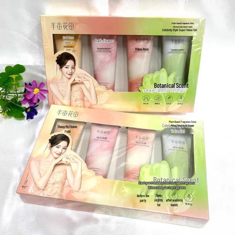 Ban Mu Hua Tian Fragrance Hand Cream Gift Set