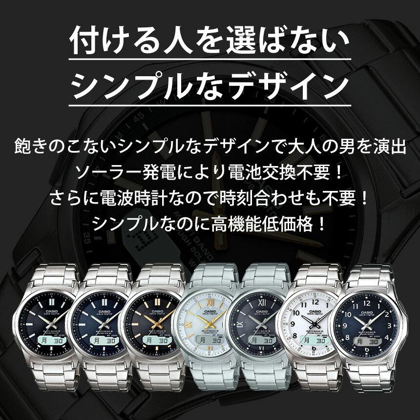 Coupon distribution until 8 11 159. Mens wristwatch Casio solar radio gentleman genuine product male brand Waveceptor multi-band 6 power no battery 7