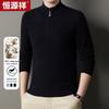 Hengyuanxiang Men's 100% Wool Thickened Mock Neck Pullover Sweater with Zipper