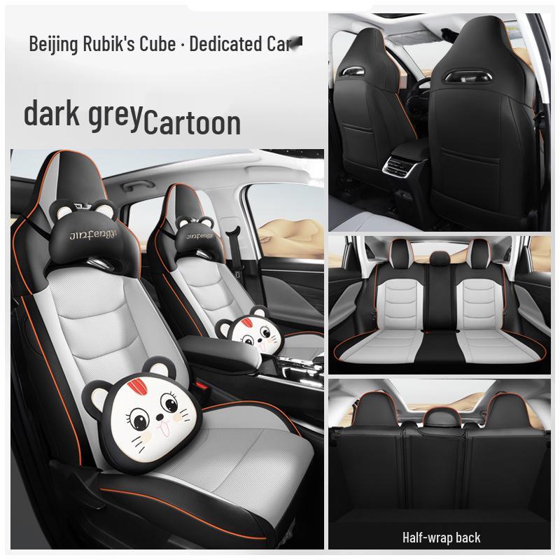 2022 Beijing Cube Ride-Hailing Car Seat Cushion: Four Seasons, Full/Semi-Surround, Full Leather Seat Cover