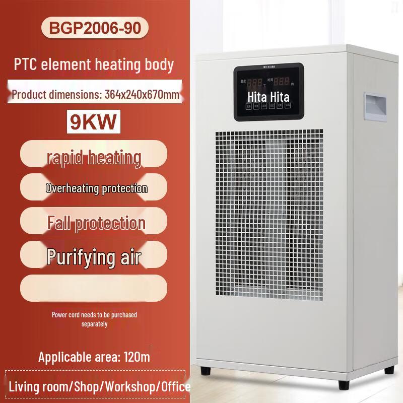 Pro'sKit Industrial PTC Ceramic Heater