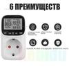 Xiaomi Термостаты/термостаты до 3680 Вт для инфракрасного отопления, для охладителей, белые, черные.