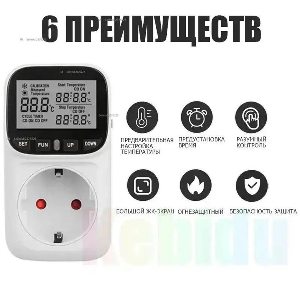 Xiaomi Термостаты/термостаты до 3680 Вт для инфракрасного отопления, для охладителей, белые, черные.