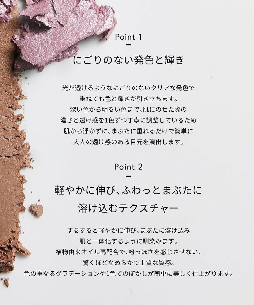 Celvoke Vatic Eyes 31 Марсианская долина Тени для век Однотонные