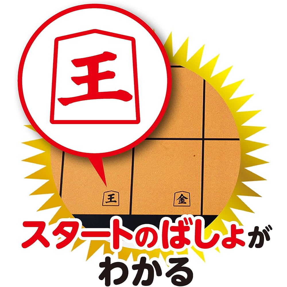 Master Shogi Illustrated Guide with Arrows Easy Start Manga Edition Board Game