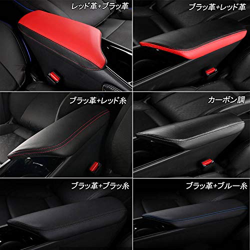 Rifoda Чехол на подлокотник для Toyota C-HR 2016-2020 Кожаный Салон Индивидуальные Детали
