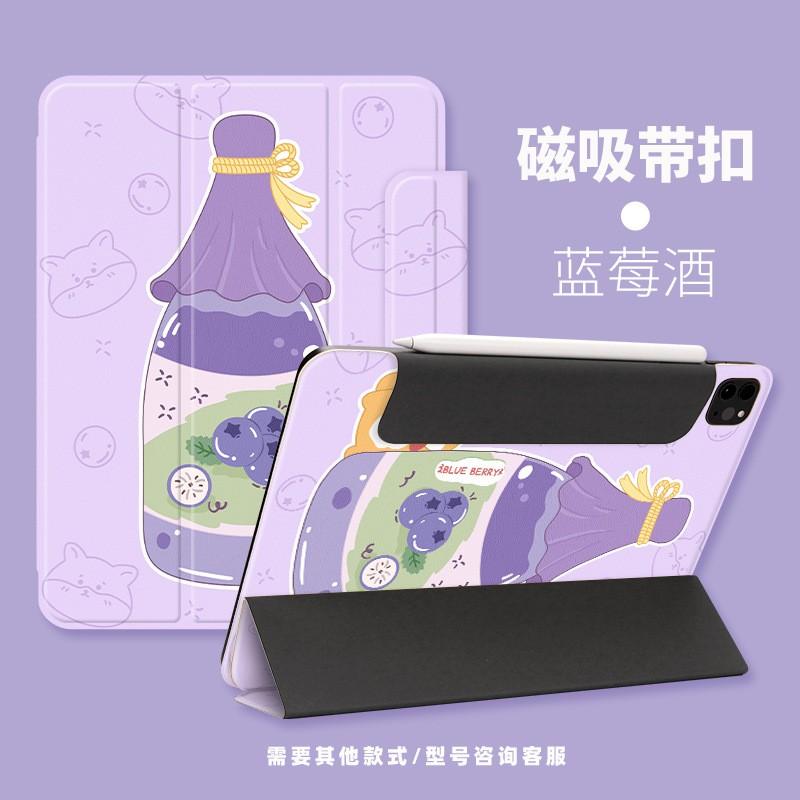 Slim Cartoon Magnetic Snap Case IPad Air 4 10.9 Inch Pro 11 2020 2021 12.9 Protective Cover With Strap