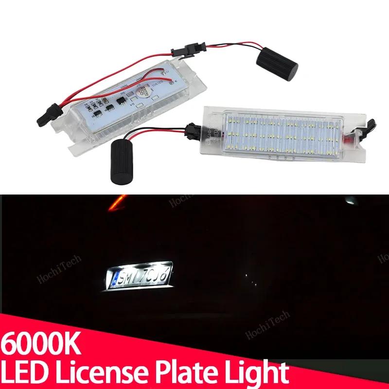 12V Светодиодный фонарь подсветки номерного знака для Fiat Bravo Argo Grande Punto Evo Siena 500L Doblo Croma Marea Tipo Multipla Seicento