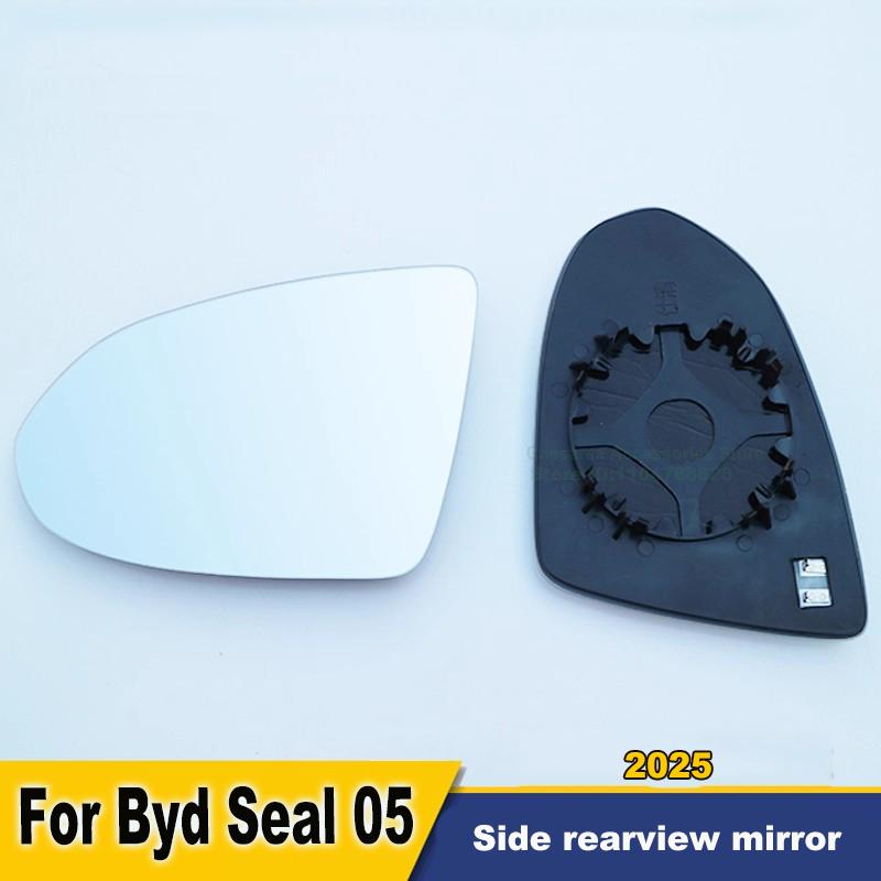 Синее стеклянное зеркало заднего вида для Byd Seal 05 DM-I 2025, широкоугольный обзор, антибликовое покрытие, зеркало двери, функция подогрева