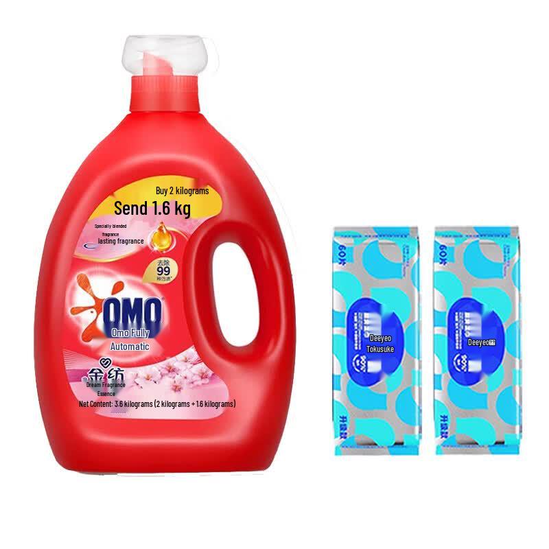 Deyou Kitchen Wipes & Omo Laundry Detergent Bundle
