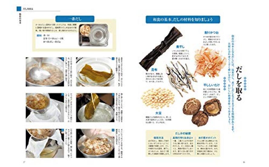 Учебник по японской кухне нового издания