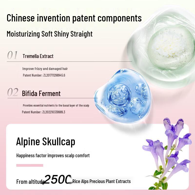 Baitai Plant Enzyme Soothing & Softening Shampoo