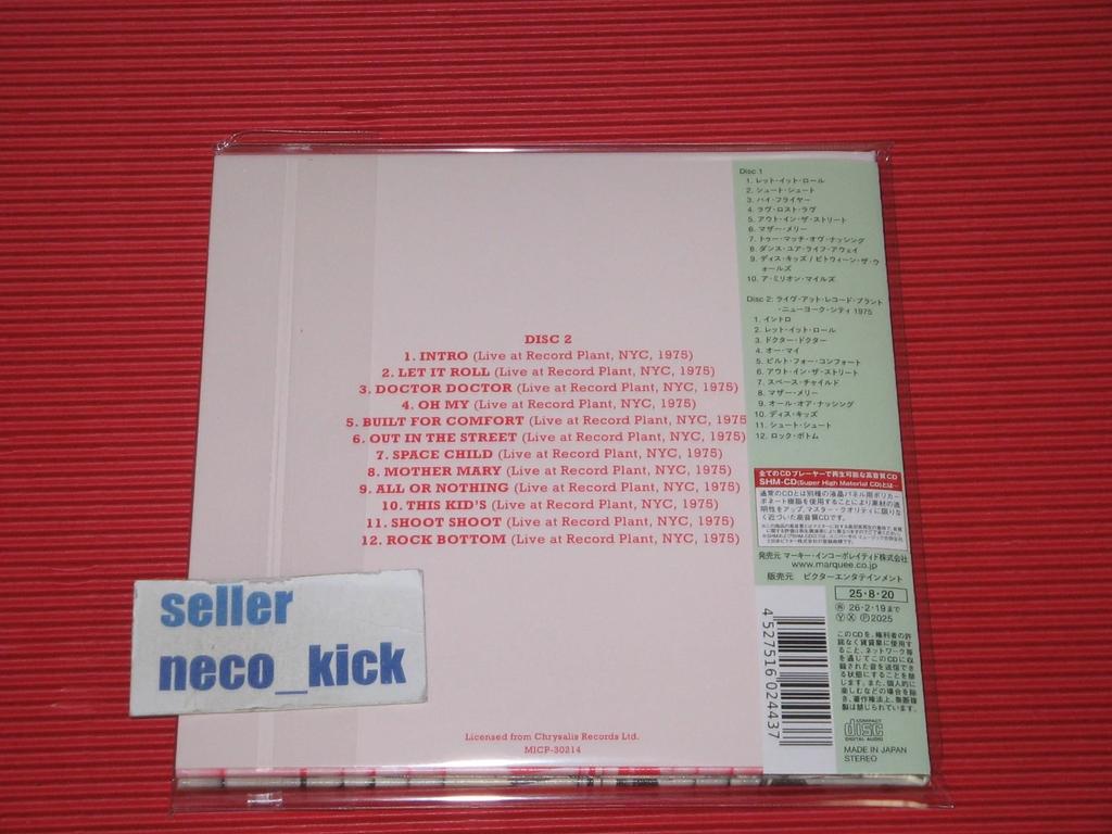 UFO Force It 2025 JAPAN 2 SHM CD Edition 4527516024437