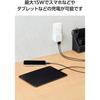 Elecom [Set of 2] USB Type C Cable USB-C to USB-A 1m 15W [Compatible with MacBooks/iPad/Galaxy/An...