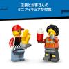 Игрушка LEGO City Грузовик с картошкой фри - Подарок на день рождения, Конструктор, Образовательная игрушка для мальчиков и девочек, Возраст 5, 6, 7, 8 лет, Транспортное средство, Автомобиль, Миниатюрный автомобиль,