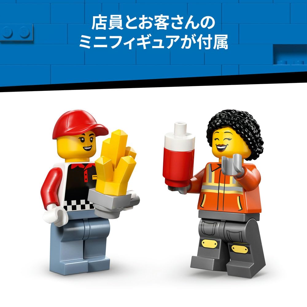 Игрушка LEGO City Грузовик с картошкой фри - Подарок на день рождения, Конструктор, Образовательная игрушка для мальчиков и девочек, Возраст 5, 6, 7, 8 лет, Транспортное средство, Автомобиль, Миниатюрный автомобиль,