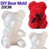 20 см пенопластовая форма для медведя-розы своими руками форма для медведя-розы поделки свадьба день рождения вечеринка рождественское украшение подарок на день святого валентина медведь