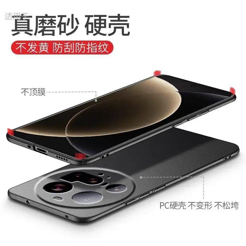Применимо к чехлу для мобильного телефона Xiaomi Mi 11Ultra Pro новый ультратонкий матовый нюдовый простой всесторонне защитный противоударный чехол