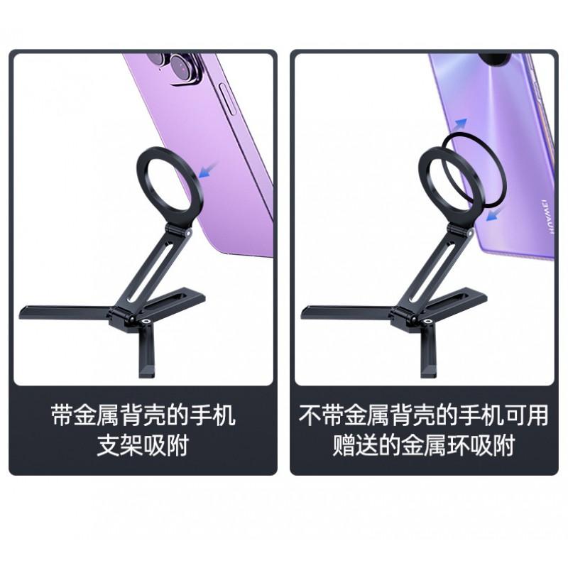 Magnetic Desktop Phone Stand Aluminum Alloy Tripod Foldable Portable Mount IPhone With 2 Rings
